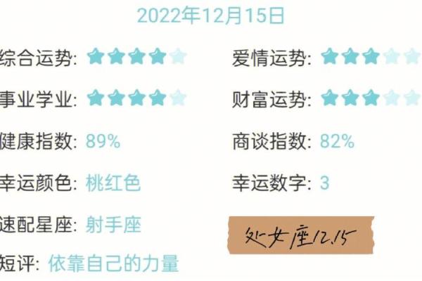 处女座今日运势 星座屋 处女座今日运势星座屋 处女座今日运势 星座屋 处女座今日运势星座屋