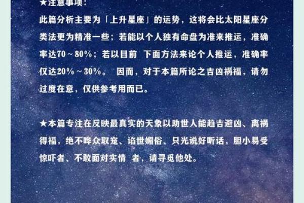 2024年苏珊米勒星座运势_2024年苏珊米勒星座运势巨蟹 2024年苏珊米勒星座运势_2024年苏珊米勒星座运势巨蟹