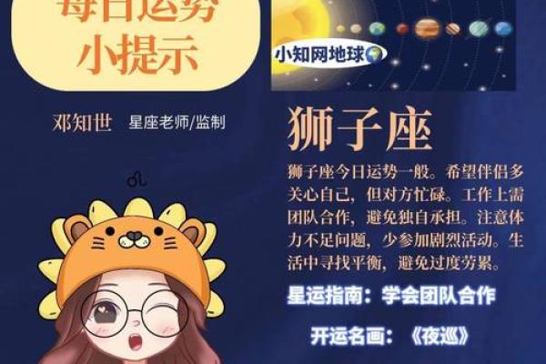 天蝎座运势今日运势星座屋_天蝎座今日运势查询运汉程网 天蝎座运势今日运势星座屋_天蝎座今日运势查询运汉程网