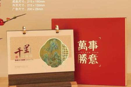 2025年3月份适合搬家的日子(2025年3月日历表)