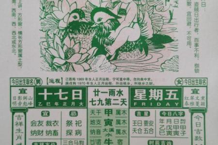 2025年2月份黄道吉日开业