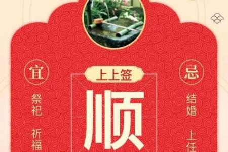 白羊日运势座今日运势_白羊座今日运势白羊日运势解析与好运指南