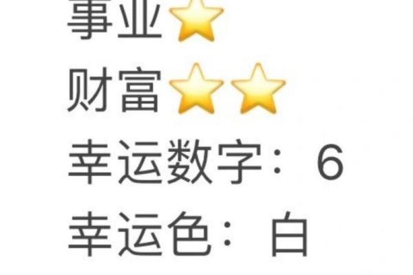 2025年双子星座运势 2025年双子星座运势详解事业爱情双丰收