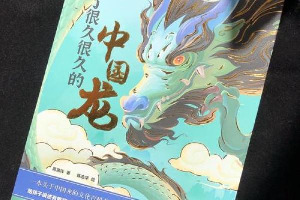 乘龙快婿是什么生肖(乘龙快婿是什么生肖请回答) 乘龙快婿是什么生肖(乘龙快婿是什么生肖请回答)