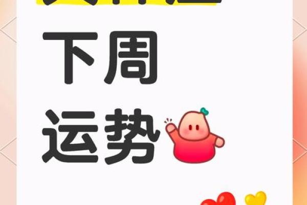 2025杀破狼星座运势_2025杀破狼星座运势全面解析未来运势走向 2025杀破狼星座运势_2025杀破狼星座运势全面解析未来运势走向