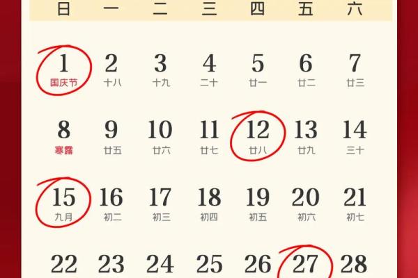 2025年4月乔迁最佳吉日(2022年4月乔迁吉日) 2025年4月乔迁最佳吉日(2022年4月乔迁吉日)
