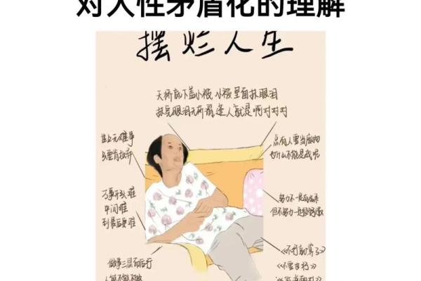 白羊男今年的感情运势_白羊座男今年财运如何