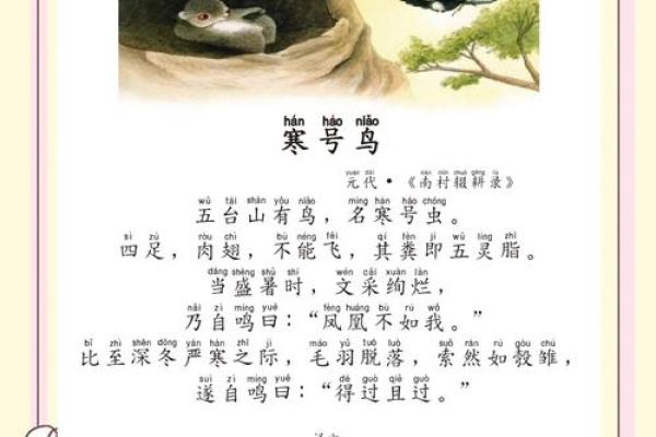 得过且过的生肖(得过且过的生肖正确答案) 得过且过的生肖(得过且过的生肖正确答案)