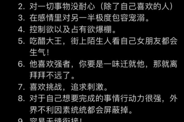 白羊男座今日运势 白羊男座今日运势事业爱情双丰收把握机遇迎好运 白羊男座今日运势 白羊男座今日运势事业爱情双丰收把握机遇迎好运