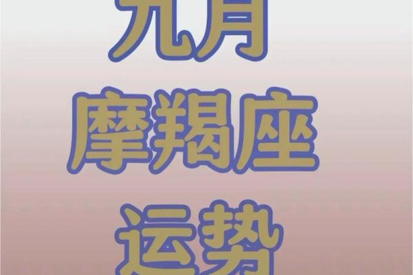摩羯座今日运势 第一星座网_摩羯座今日运势第一星座网2025alex 摩羯座今日运势 第一星座网_摩羯座今日运势第一星座网2025alex
