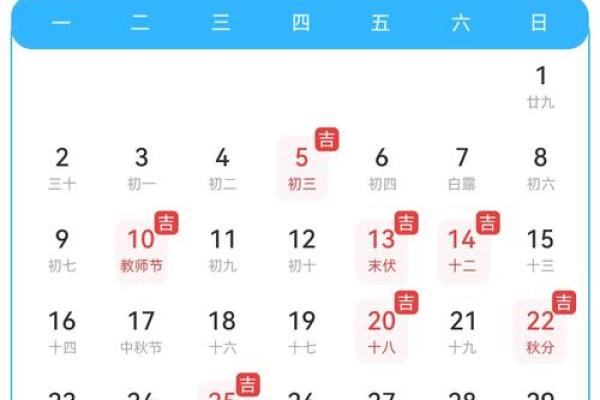 3月9号搬家黄道吉日(3月9日适合搬家吗)