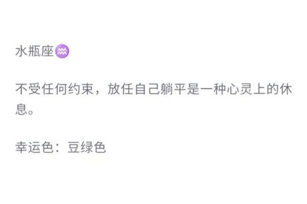 占卜星座运势 星座占卜教程