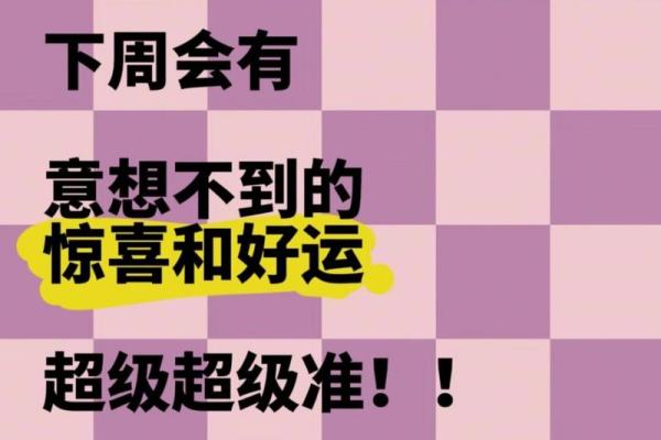 金牛座女生今天的运气今日运势 金牛座女生今日运势财运与爱情双丰收