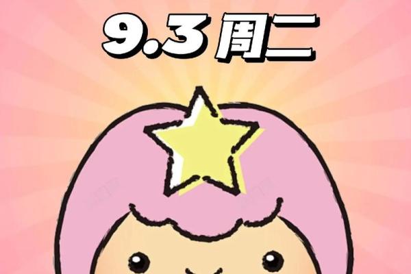 83年处女座今日运势如何_83年今天运势如何 83年处女座今日运势如何_83年今天运势如何