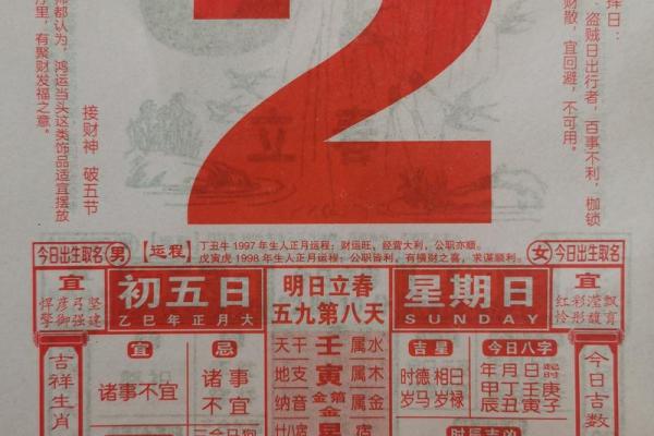 2025年2月份乔迁新居黄道吉日 2025年2月份乔迁新居黄道吉日