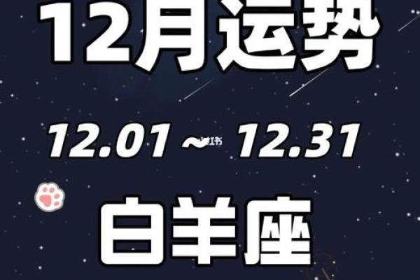 白羊今天运势女 白羊今日运势座女