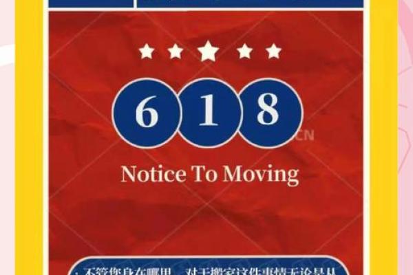 2025年4月搬家黄道吉日有哪些(2020年4月25日适合搬家吗)