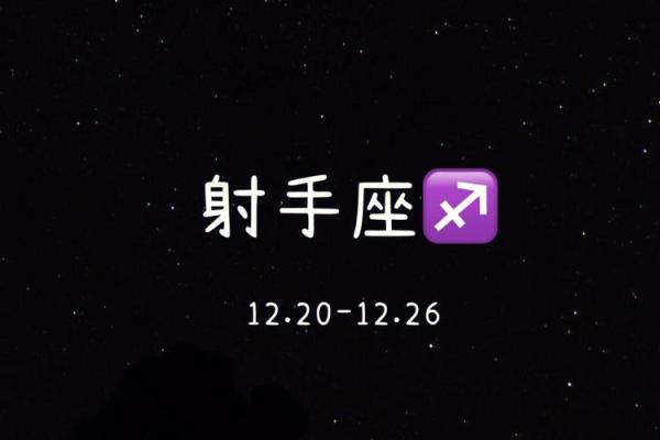 陶白白最新一周星座运势_陶白白最新一周星座运势揭秘12星座下周78714运势分析 陶白白最新一周星座运势_陶白白最新一周星座运势揭秘12星座下周78714运势分析