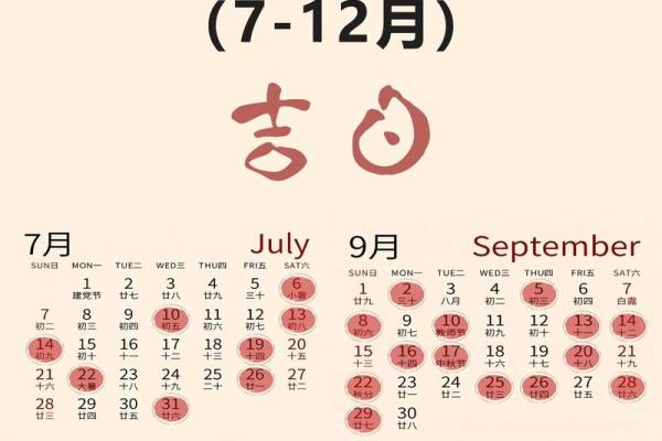 2025年农历正月乔迁吉日(农历2021年正月乔迁黄道吉日) 2025年农历正月乔迁吉日(农历2021年正月乔迁黄道吉日)