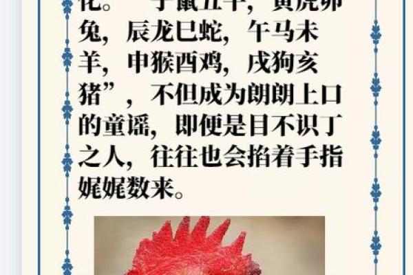 四通八达打一个生肖 四通八达打一个生肖