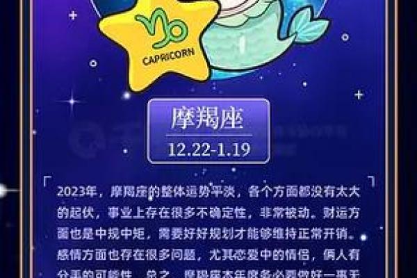2026年星座运势_2026年星座运势排行榜