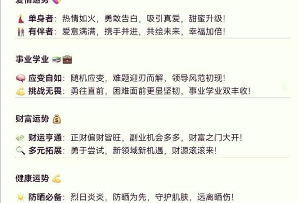 狮子星座今日运势查询_狮子座今日运势查询星座运势详解与建议
