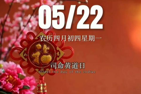 2025年农历四月适合结婚的日子(2025年四月初四)