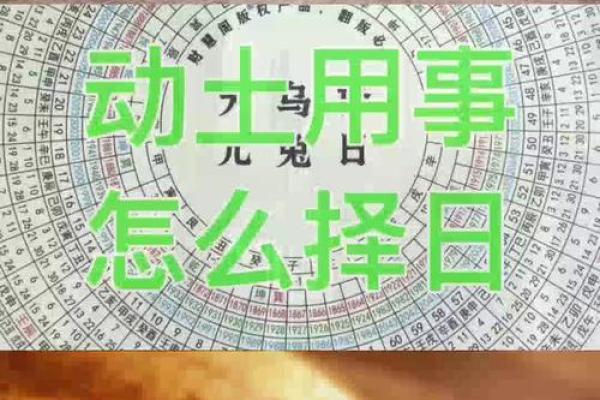 怎么才算动土 怎么才算动土