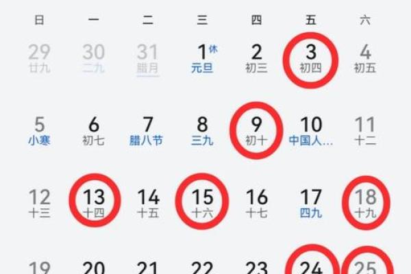 2025年4月适宜乔迁的日子(2025年4月适宜乔迁的日子有哪些)
