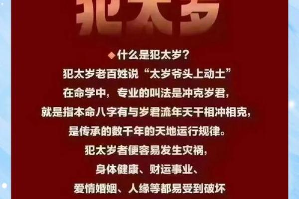 请问动土是什么意思 请问动土是什么意思