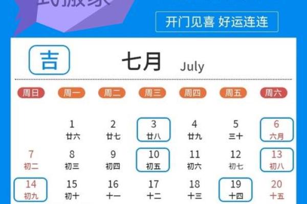 2025年4月份的搬家黄道吉日(2025年4月份搬家黄道吉日一览表) 2025年4月份的搬家黄道吉日(2025年4月份搬家黄道吉日一览表)