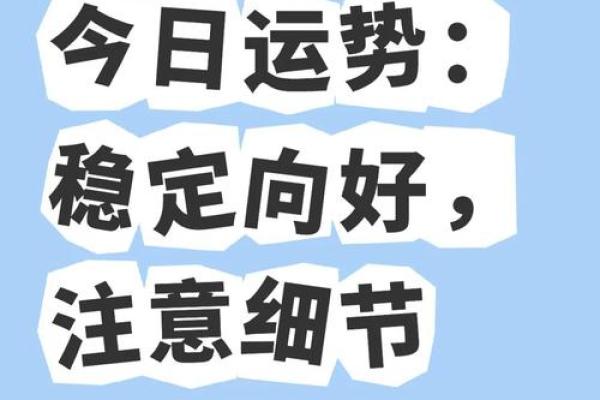 处女座今日的运势_处女座今日运势解析事业爱情双丰收财运亨通