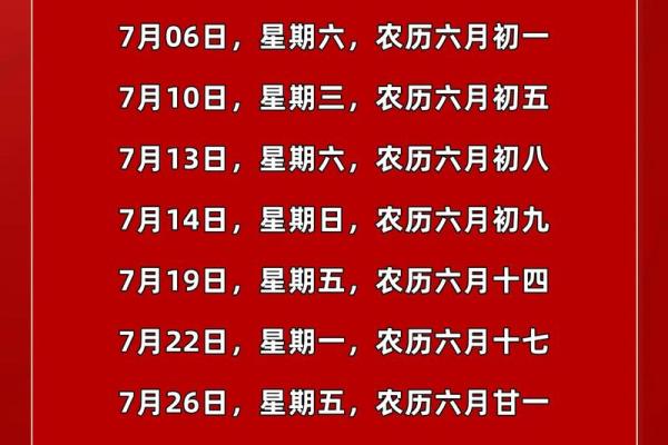 乔迁选日子怎么选2024年(乔迁日期选择2020)