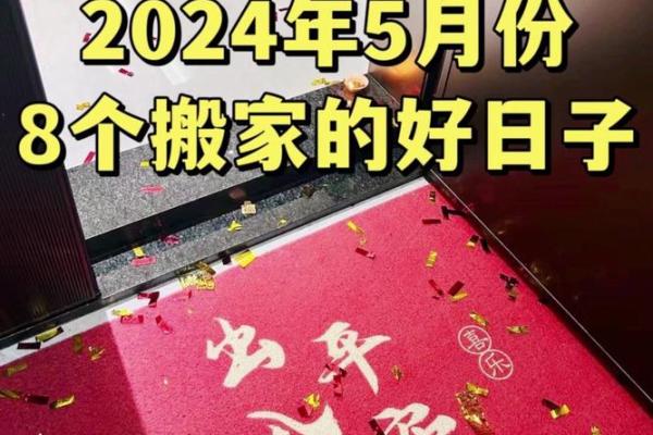 2025年4月搬家的好日子是哪一天(2020年4月25日适合搬家吗) 2025年4月搬家的好日子是哪一天(2020年4月25日适合搬家吗)