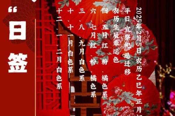 2月份祭祀黄道吉日-[黄道吉日]