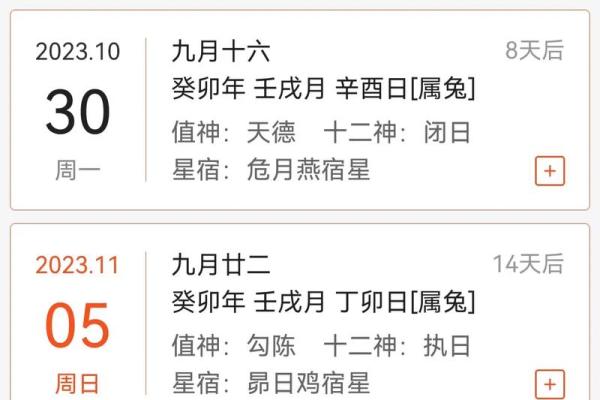 最近开工动土好日子(最近开工动土好日子有哪几天)