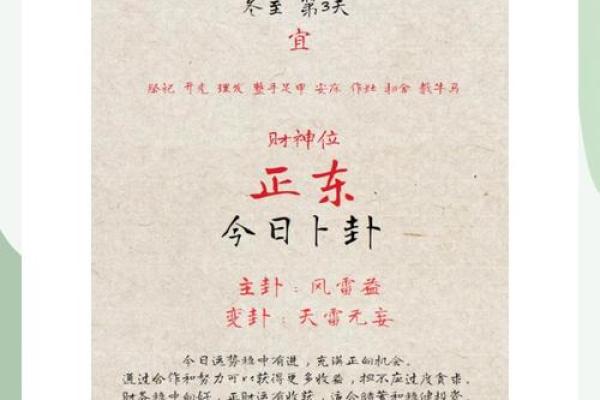 2月份理发吉日查询-[黄道吉日]