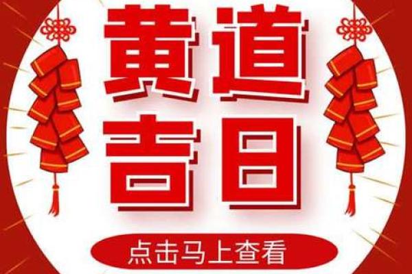 2023年开业黄道吉日8月(2025年3月适合开业的日子) 2023年开业黄道吉日8月(2025年3月适合开业的日子)