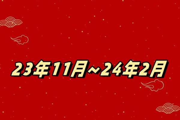 2月份开业黄道吉日