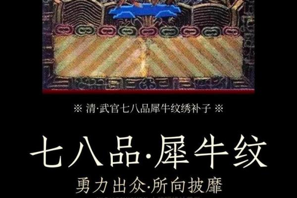 衣冠禽兽指什么生肖动物(衣冠禽兽指什么生肖动物和蛇有关系吗) 衣冠禽兽指什么生肖动物(衣冠禽兽指什么生肖动物和蛇有关系吗)