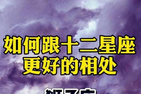 狮子座跟天蝎座_狮子座跟天蝎座谁更狠 狮子座跟天蝎座_狮子座跟天蝎座谁更狠