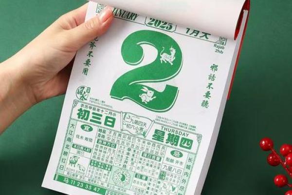 2025蛇年结婚吉日(2025蛇年结婚吉日有哪些) 2025蛇年结婚吉日(2025蛇年结婚吉日有哪些)