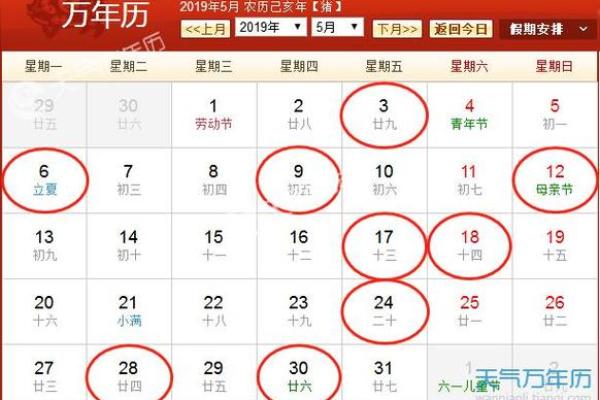 属羊乔迁的黄道吉日(属羊的搬家的黄道吉日)