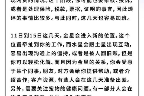 alex大叔 星座运势_Alex大叔独家解析2023年星座运势大揭秘 alex大叔 星座运势_Alex大叔独家解析2023年星座运势大揭秘