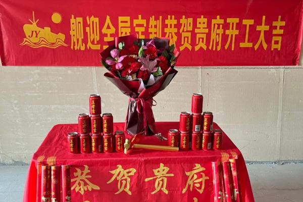 开工动土的吉利话(开工大吉好兆头的话语)