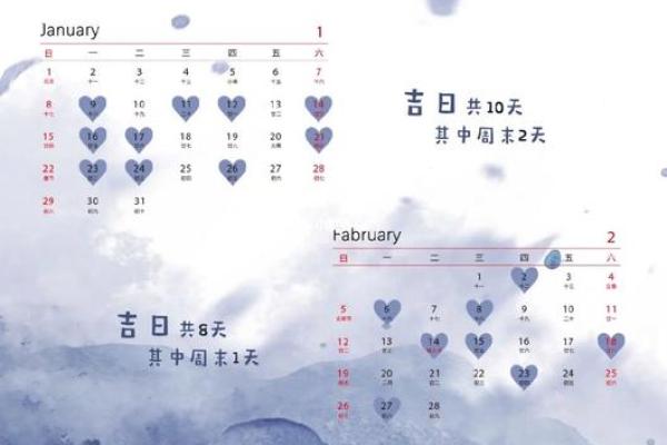六月份适合结婚的吉日