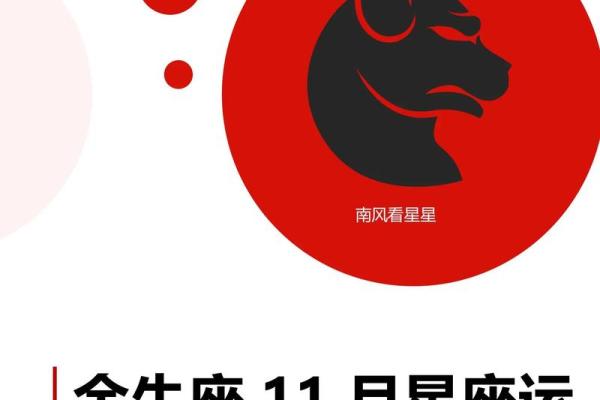 金牛座最近的桃花运势_金牛座近期桃花运势大揭秘爱情运势如何 金牛座最近的桃花运势_金牛座近期桃花运势大揭秘爱情运势如何