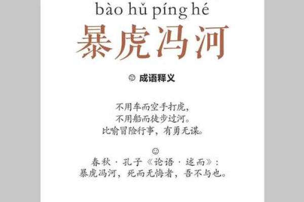 一战成名是什么生肖(一战成名是成语吗) 一战成名是什么生肖(一战成名是成语吗)