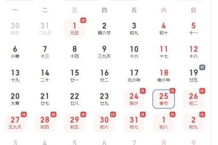 2025年搬新家农历几月搬家好(2025年农历几号)