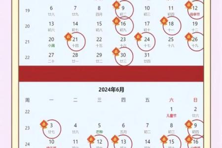 哪天搬家日子好是最佳吉利的日子2025(哪天搬家日子好是最佳吉利的日子6月)